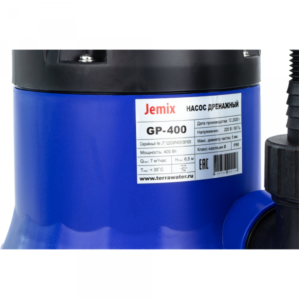 Дренажный насос JEMIX GP-1100