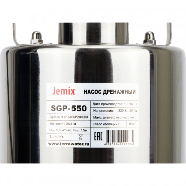 Дренажный насос JEMIX SGP-750