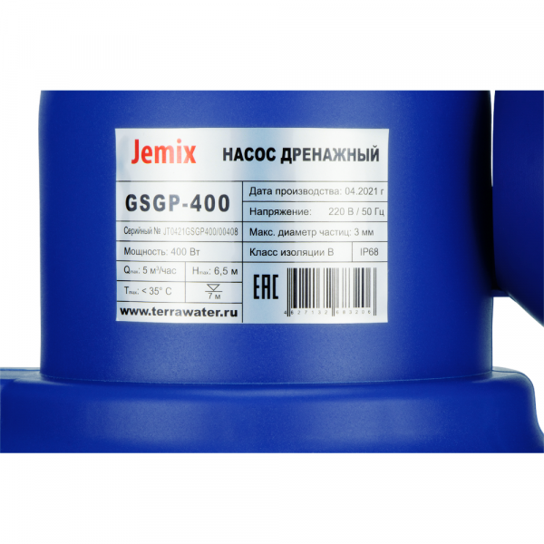 Дренажный насос JEMIX GSGP-400